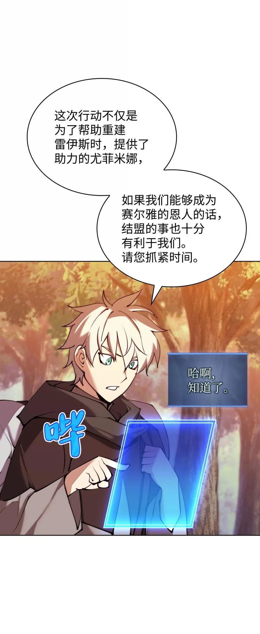 231 海浪之上的太阳101