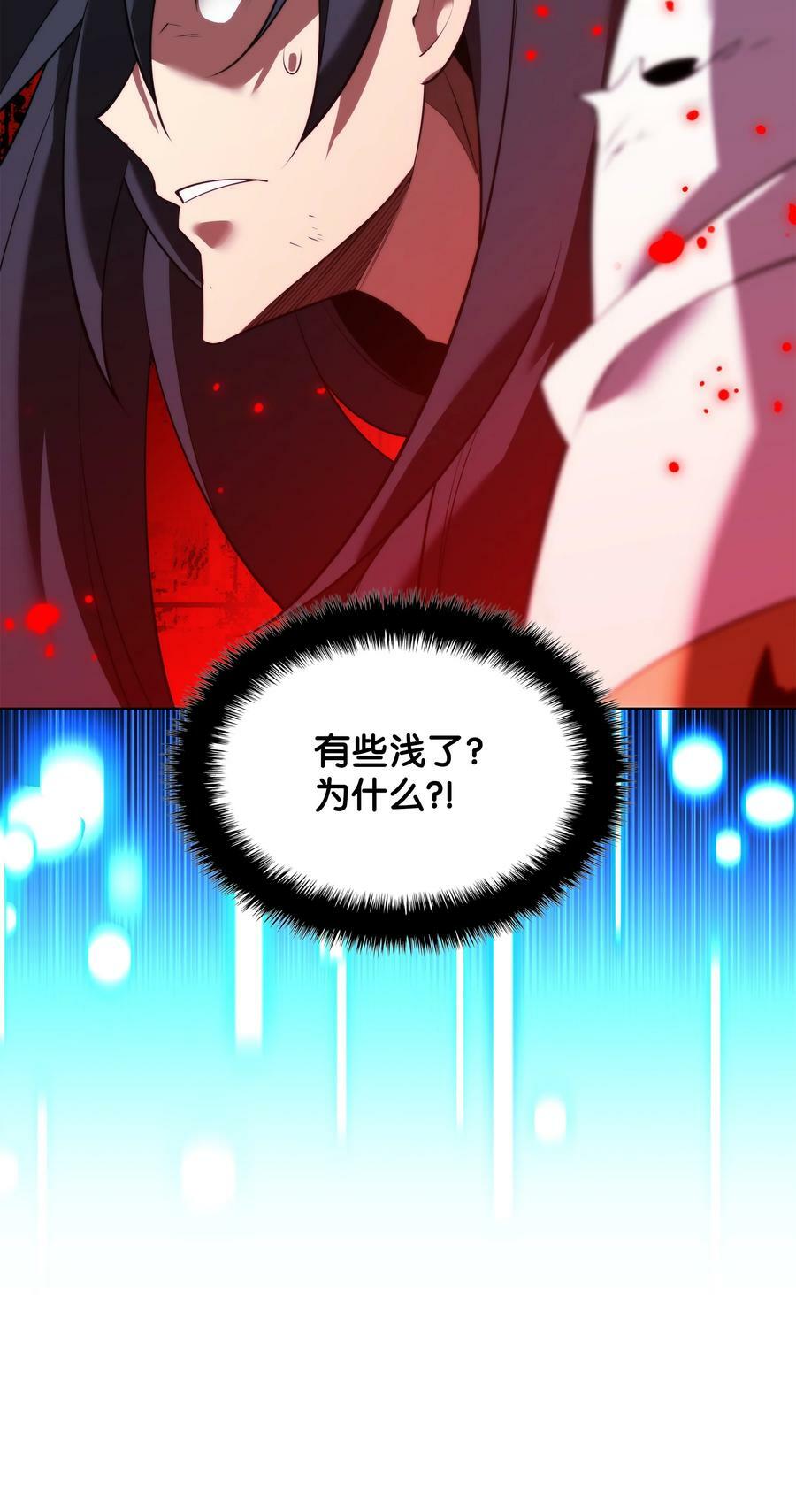 182 树会向两个方向生长55