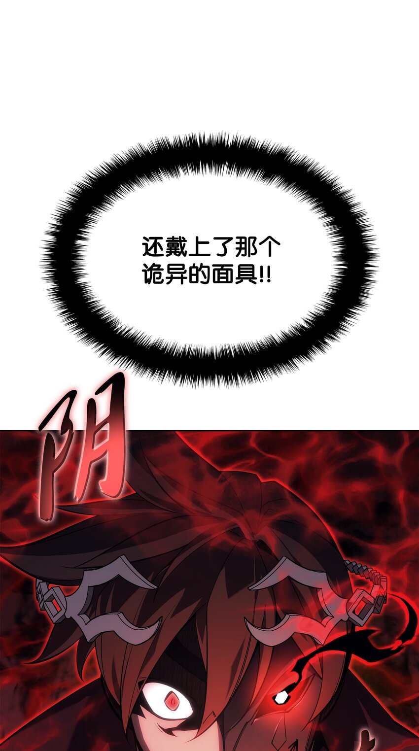 130 狂妄的诱饵52