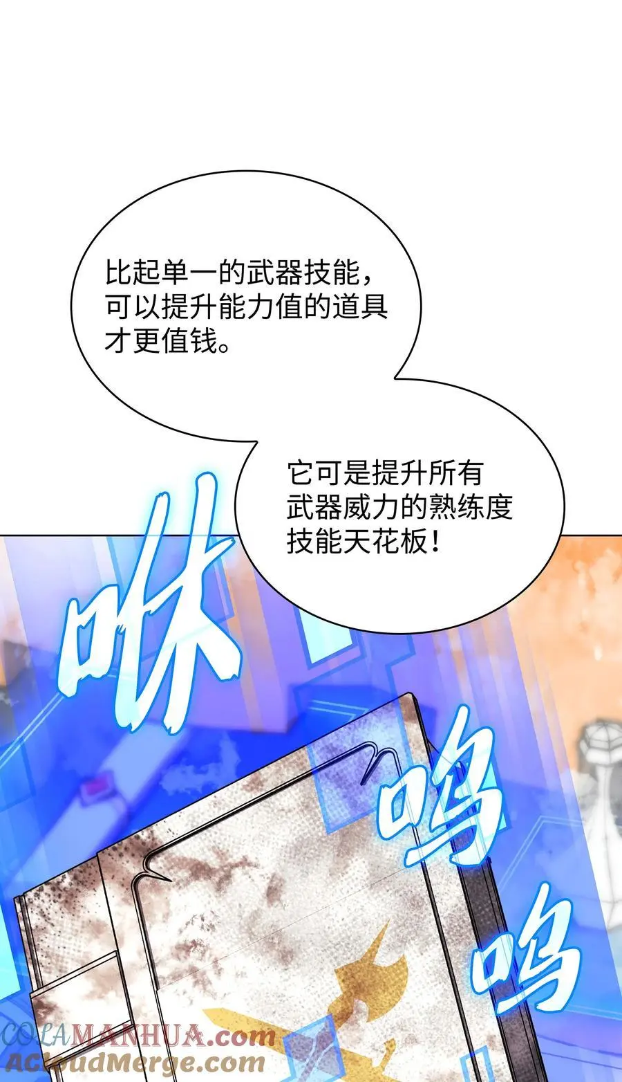 206 游乐园的门卫8
