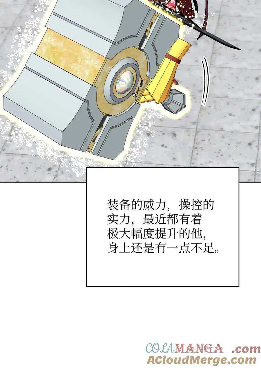 240 终极强化120