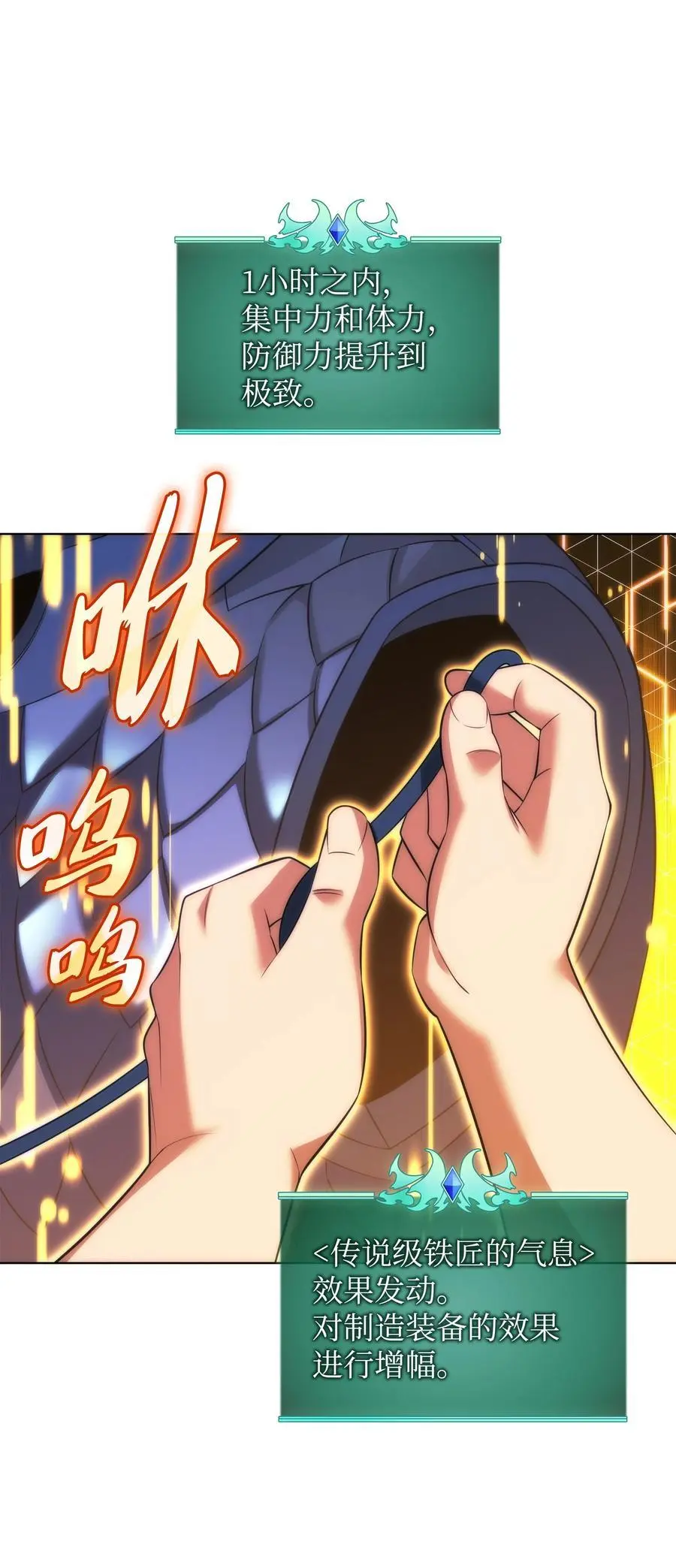 207 复仇之拳还施彼身115