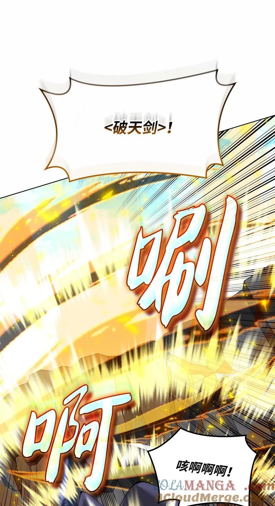 228 天与通天塔20