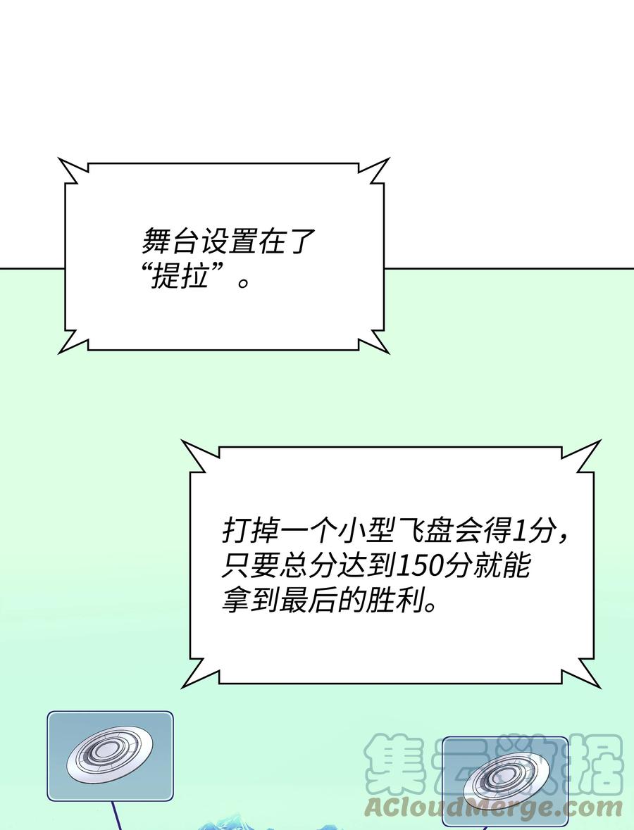 092 主人与奴隶92