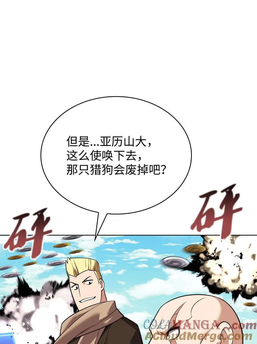 213 不省心的男人28