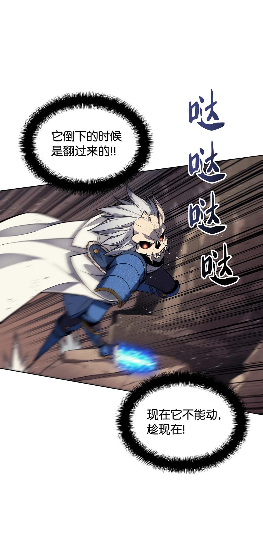 042 正义之风104