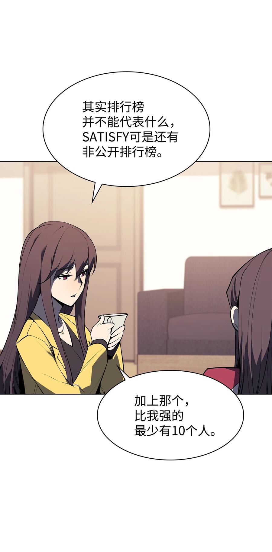 080 说好的人情66