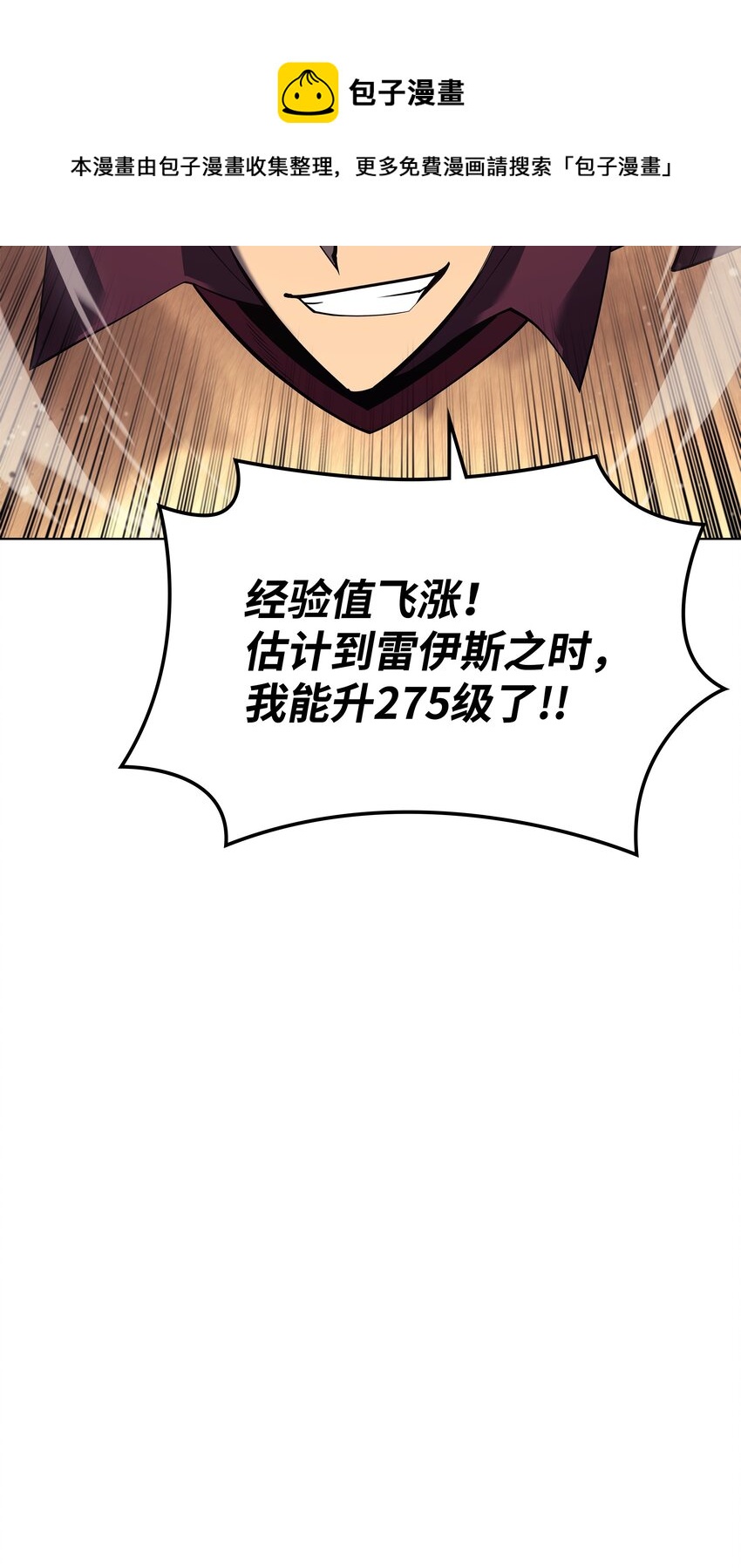 113 幼狮们56