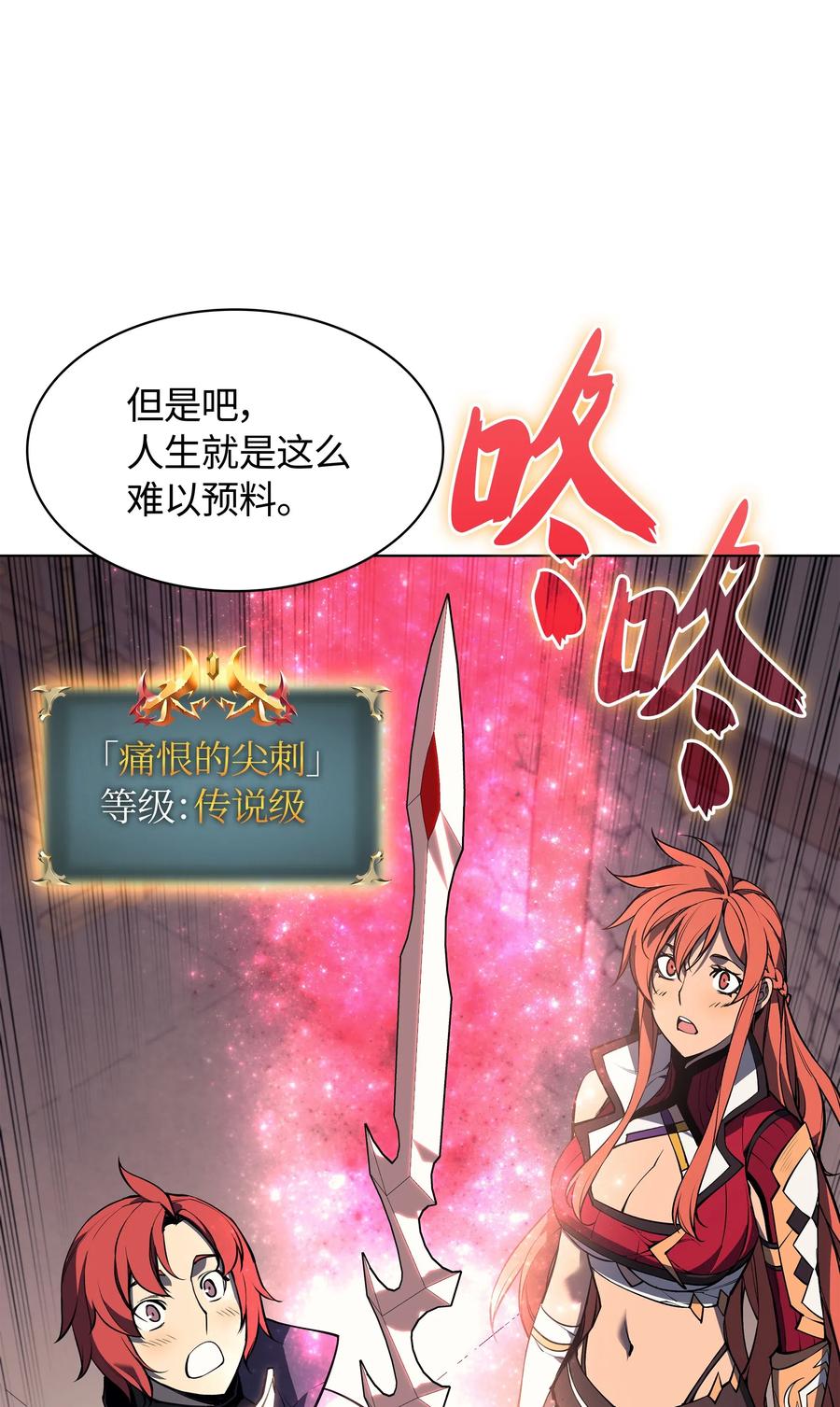 057 笨蛋，崛起47
