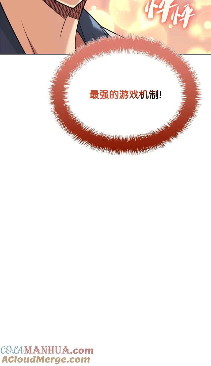208 吃我吃剩下的吧52