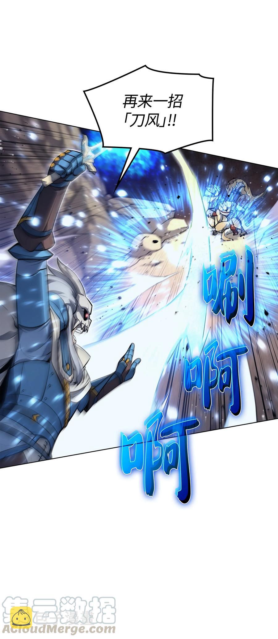 042 正义之风45
