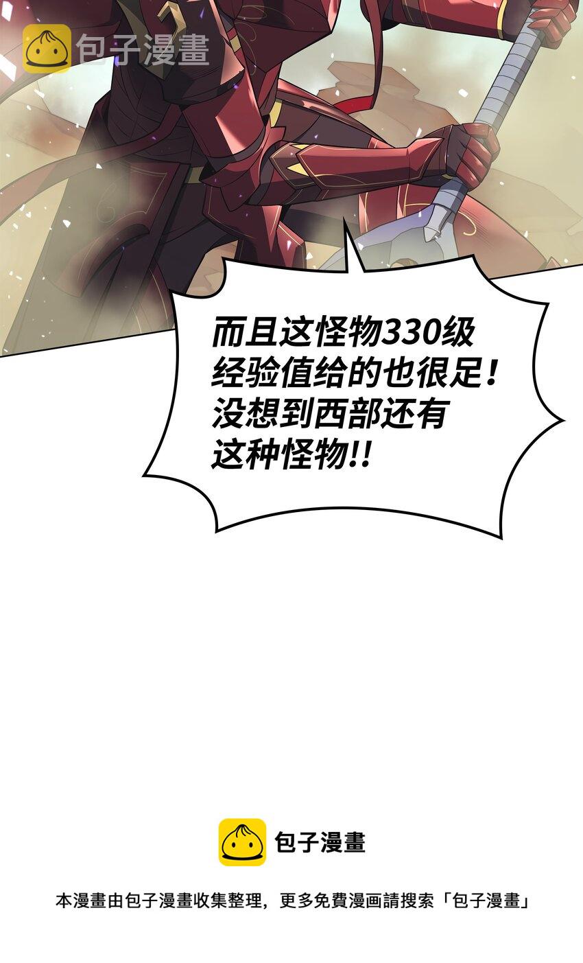 113 幼狮们40