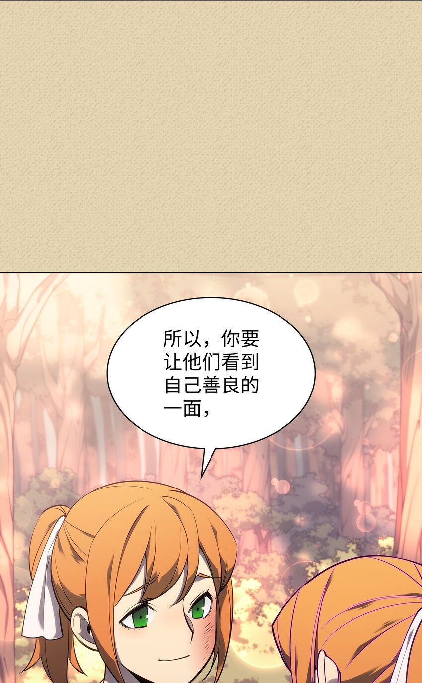 122 人类的胸怀102