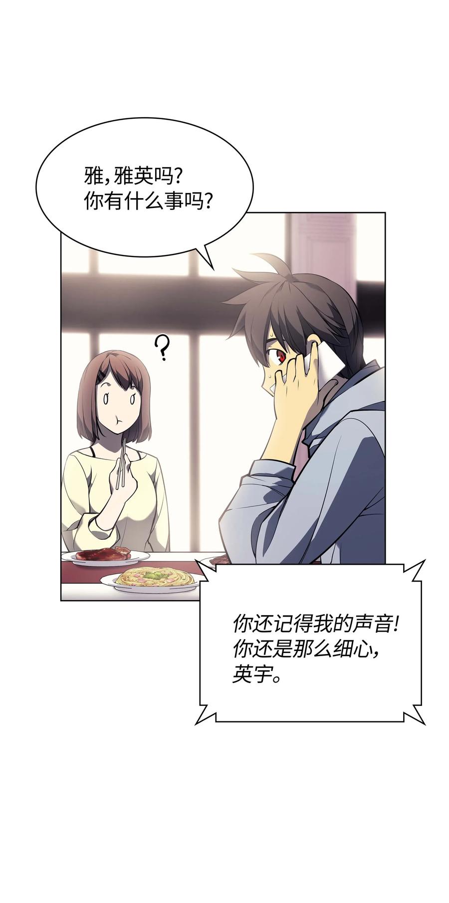 051 为谁创造的价值39