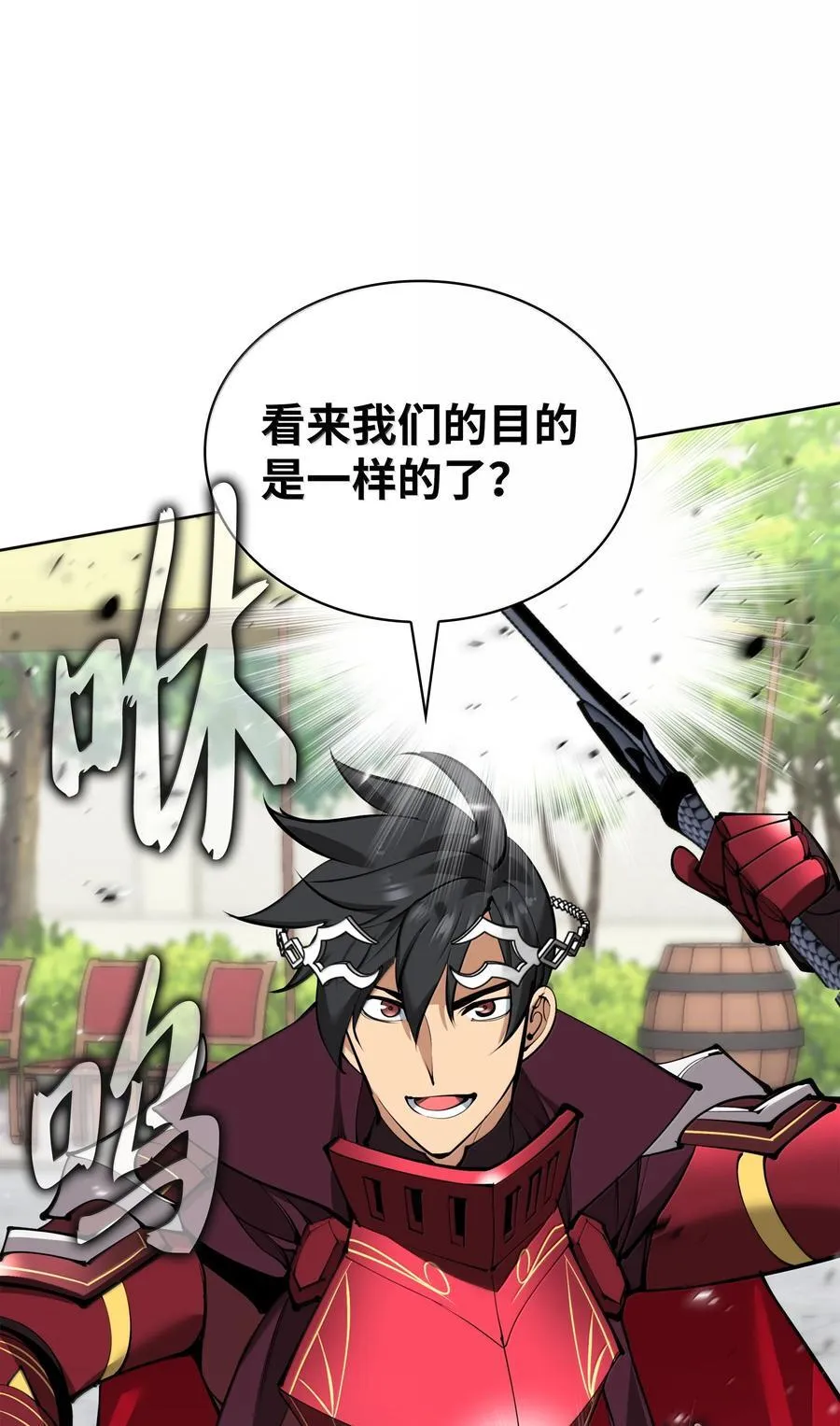 239 破坏77