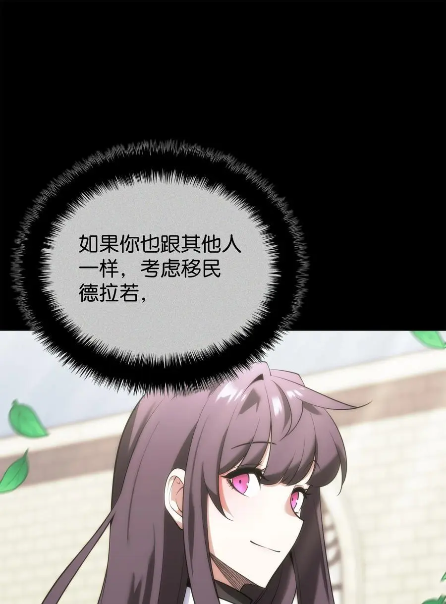 198 模范市民87