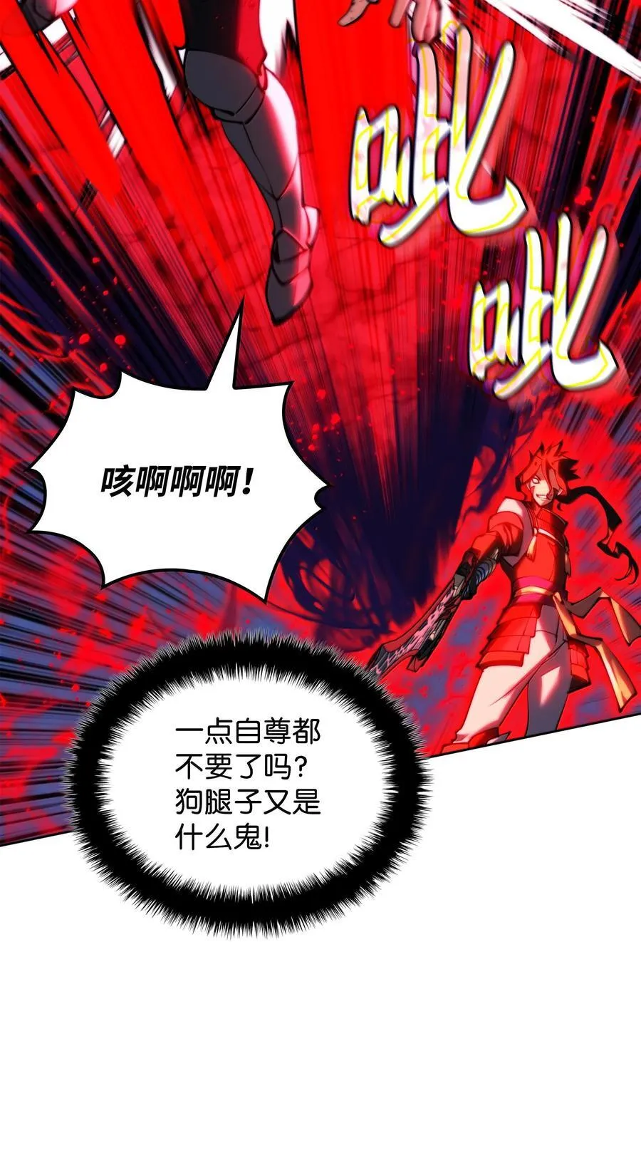 232 镇海之锚69