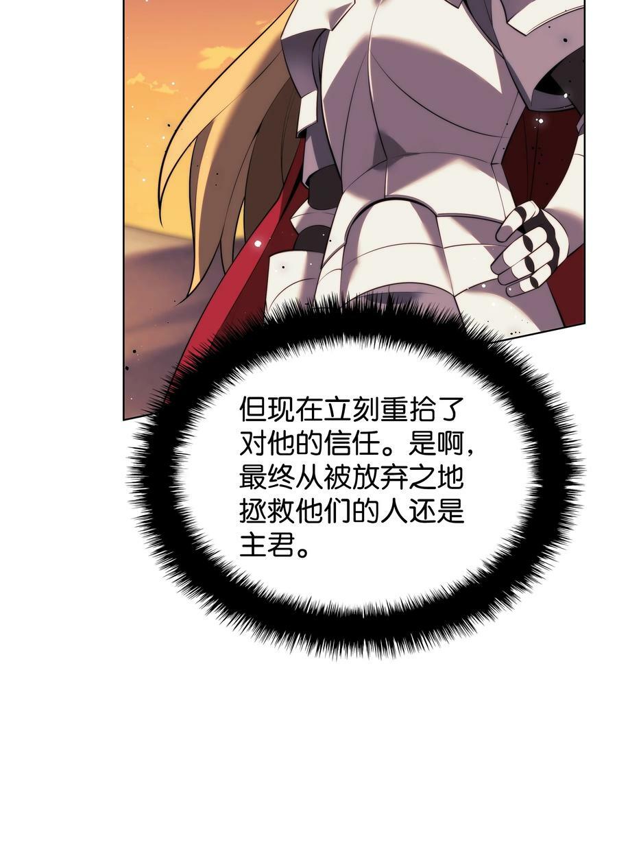 176 令人钦佩的传说53