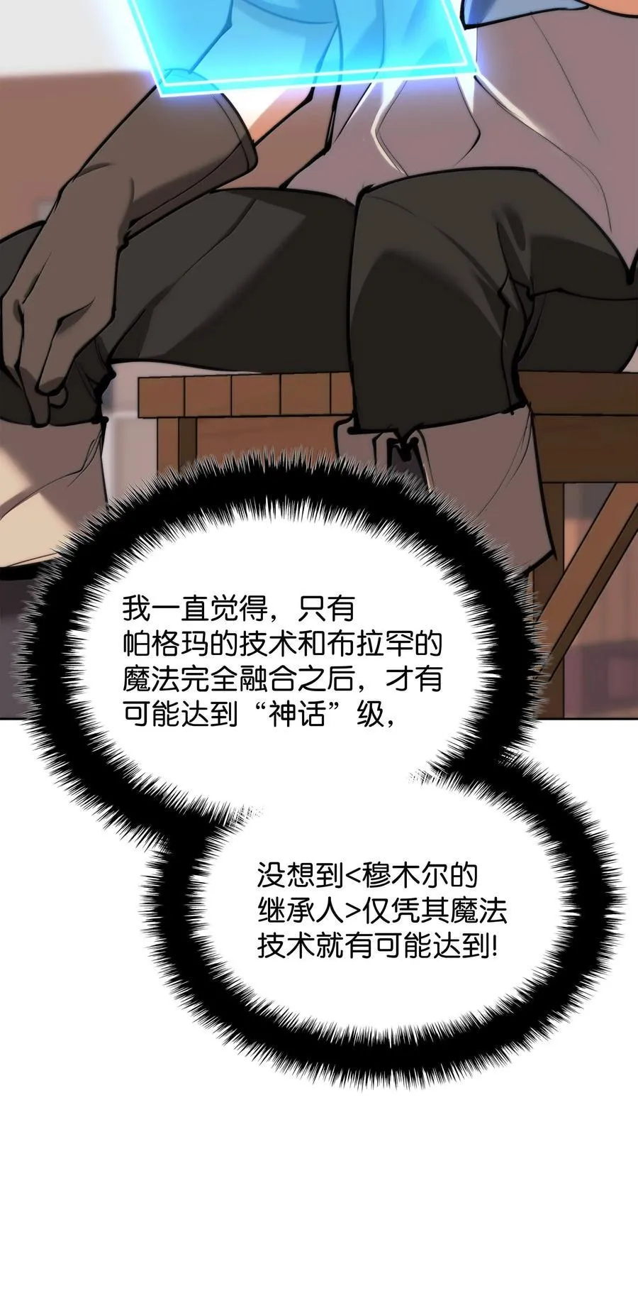 238 小人物74