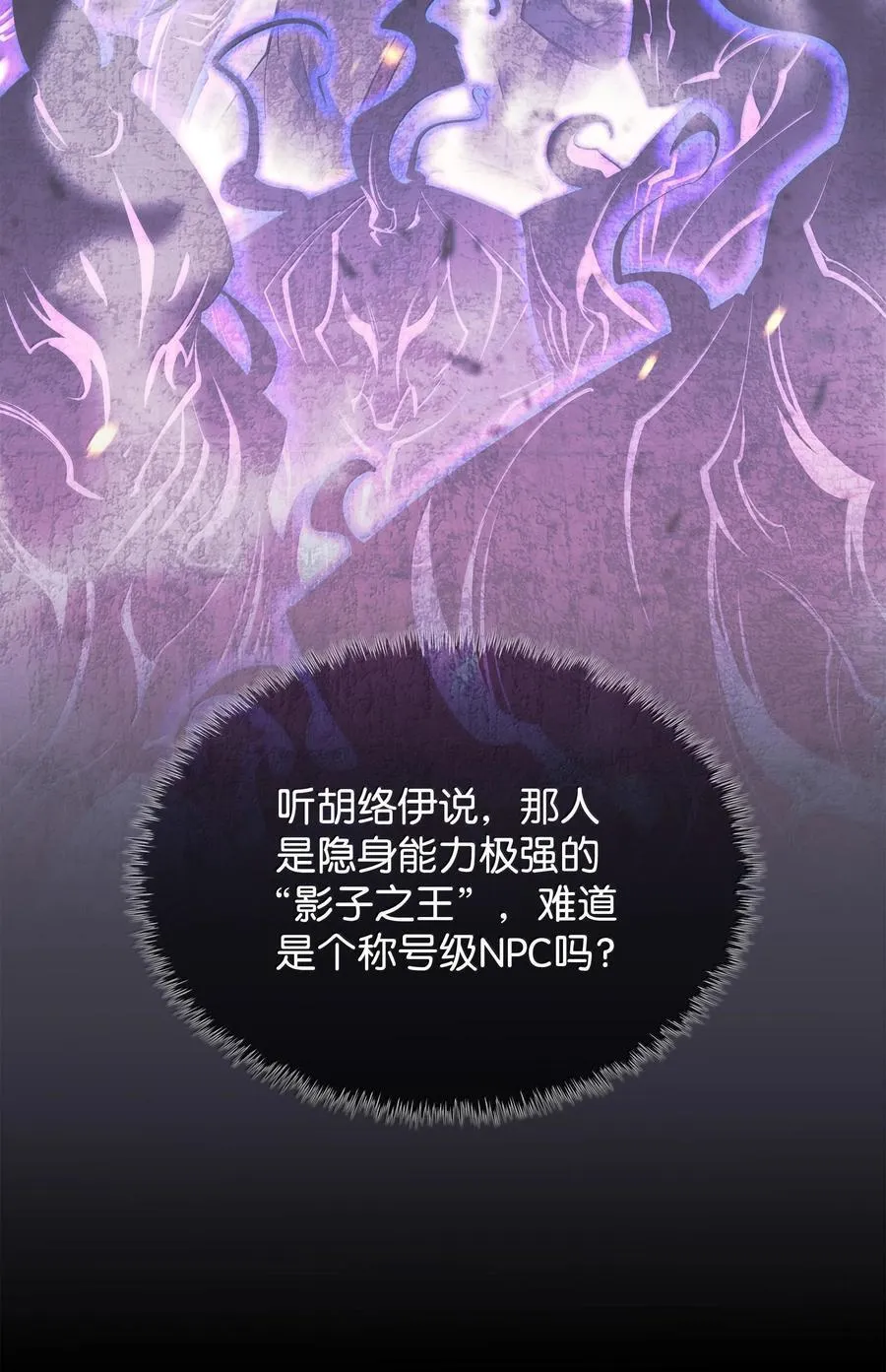 224 格里德VS夏傲7