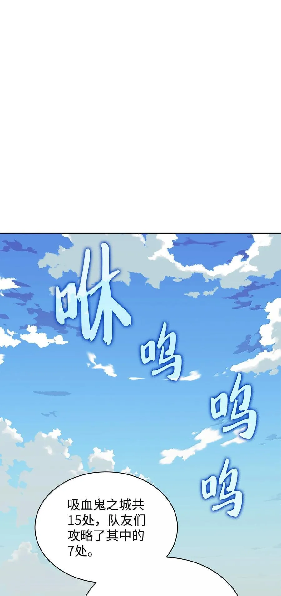 241 竞相追逐15