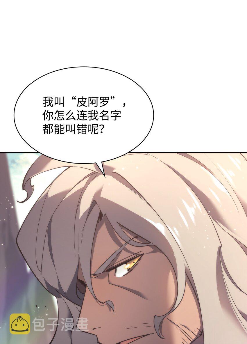 108 新的生机120