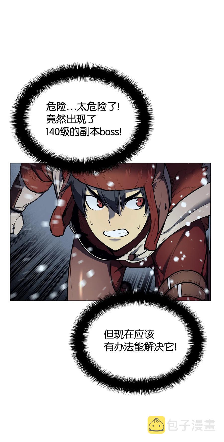 039 双人副本31