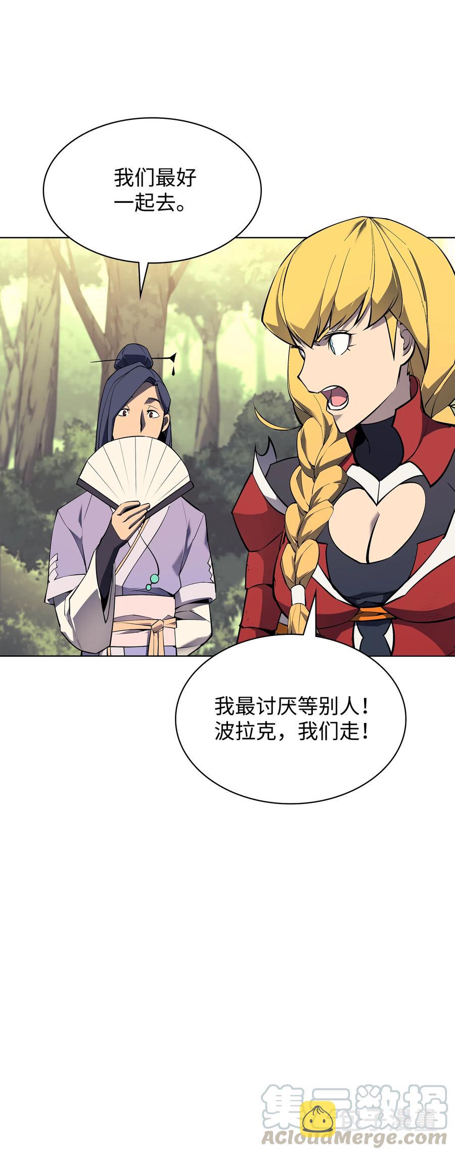 069 为了苏达尔39