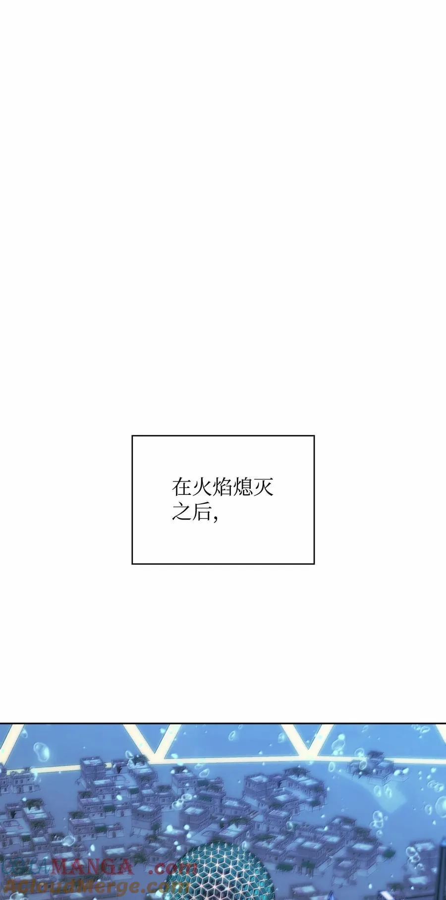 237 那天的挑战76