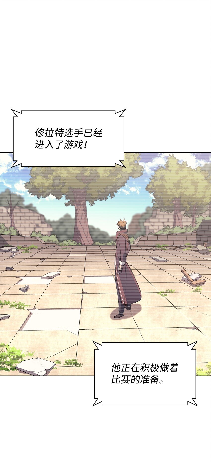 097 你在过家家吗？6