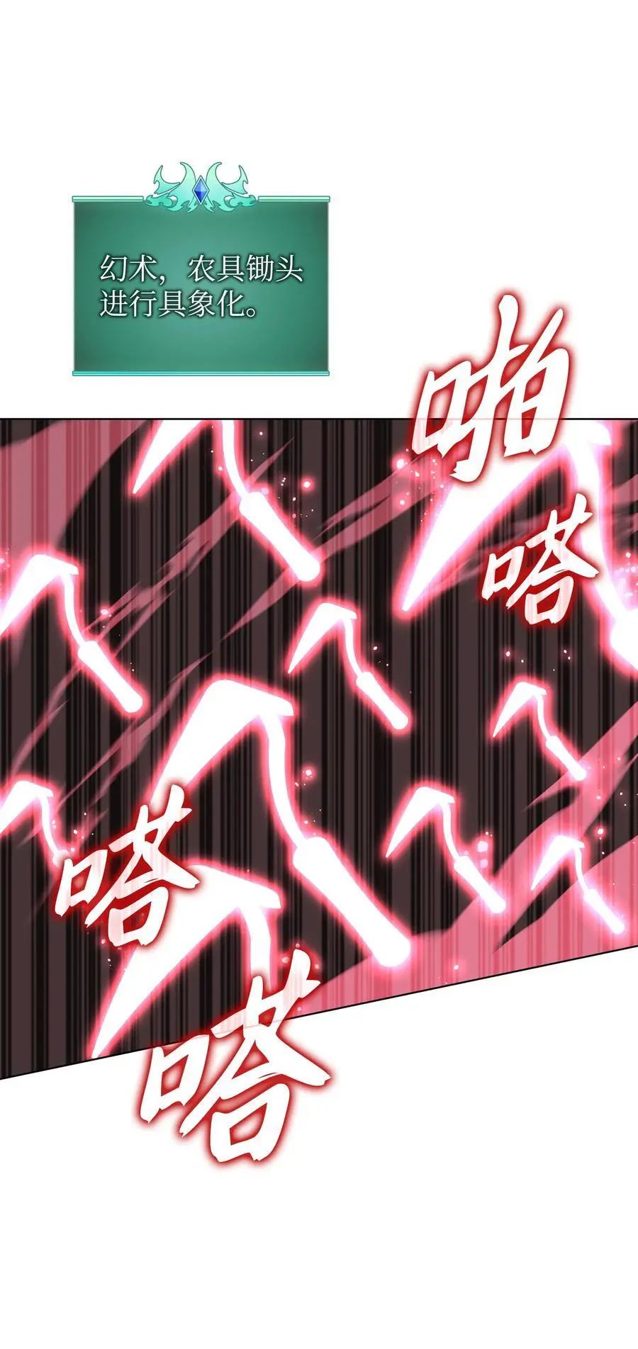 196 唯有认可，才能成就彼此41