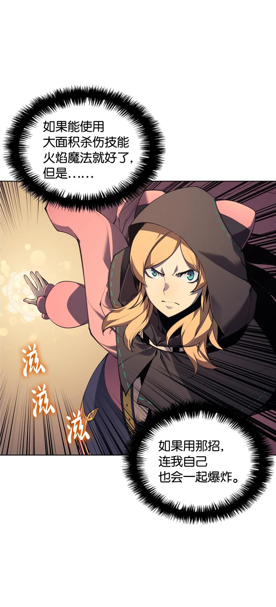 026 盟誓33