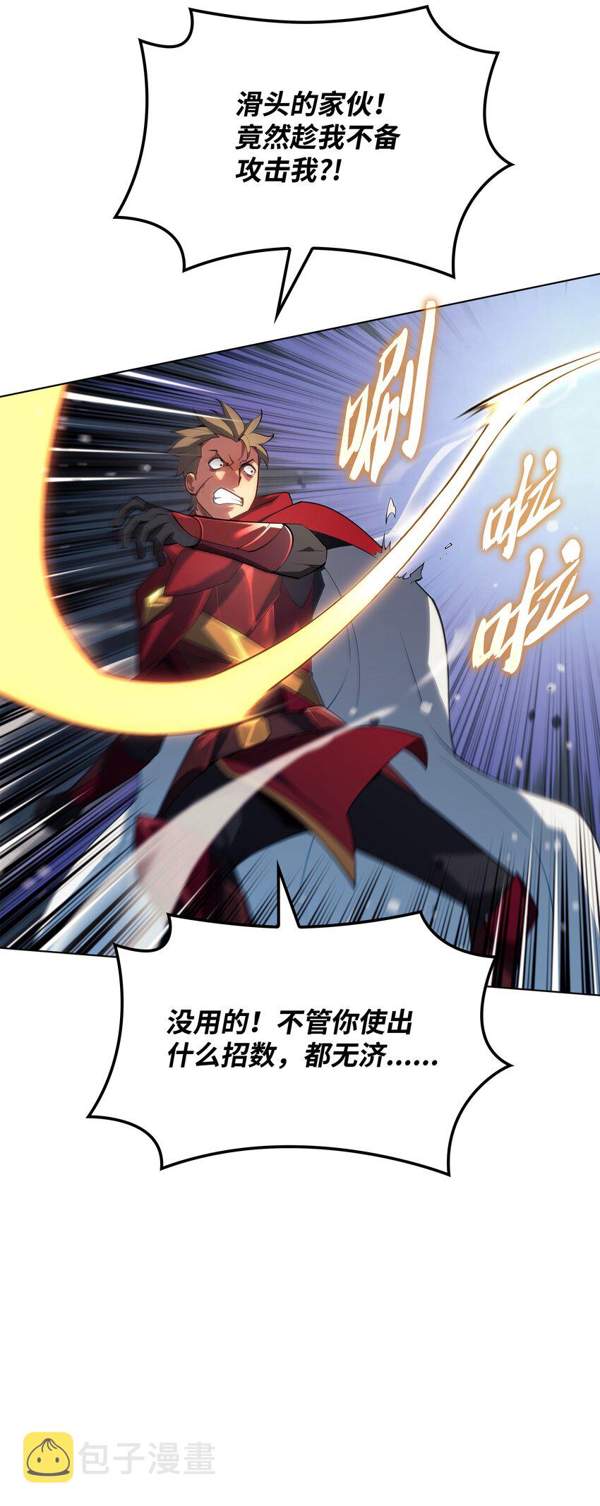 146 渣滓中的极品79