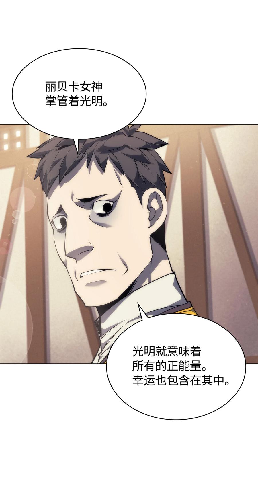045 诸事不顺38