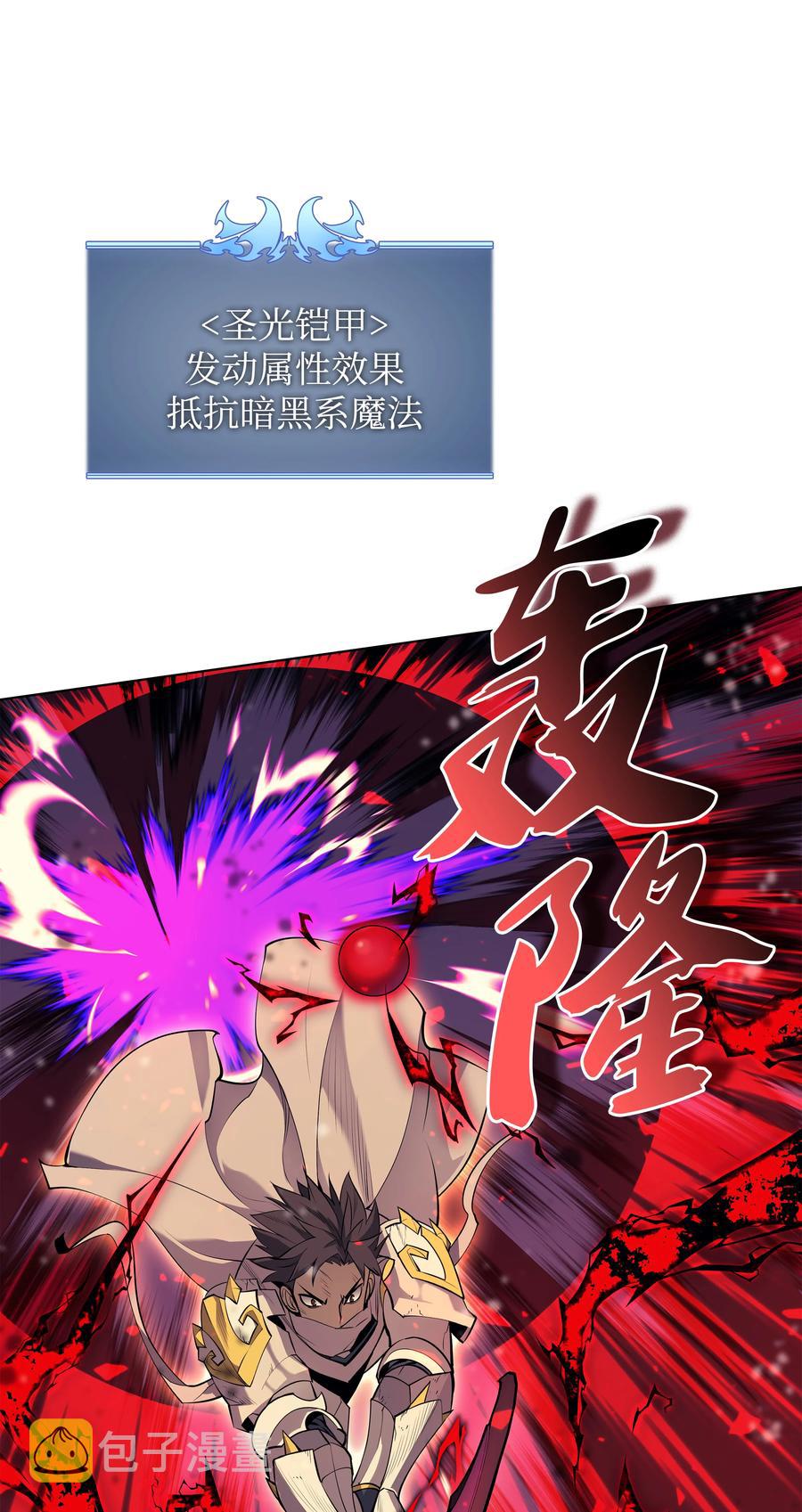 083 战斗技术62