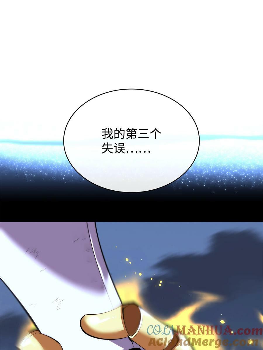 182 树会向两个方向生长56
