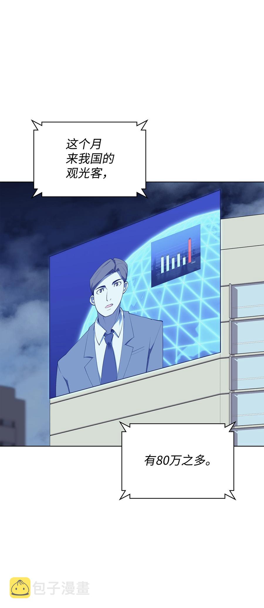 087 捉摸不透2