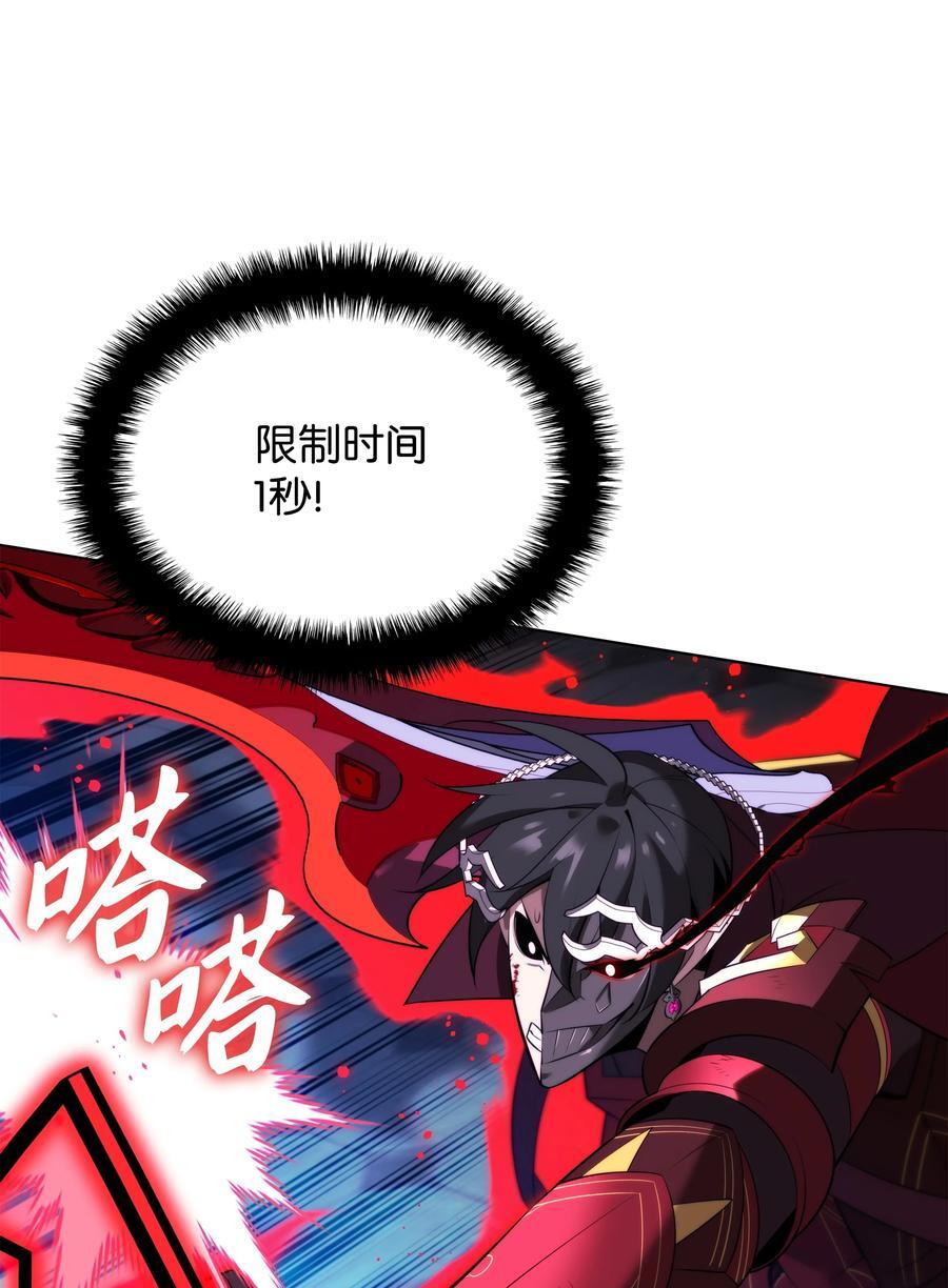 191 直系提拉姆106