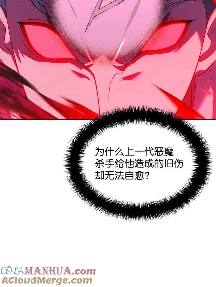 192 灭魔之枪56