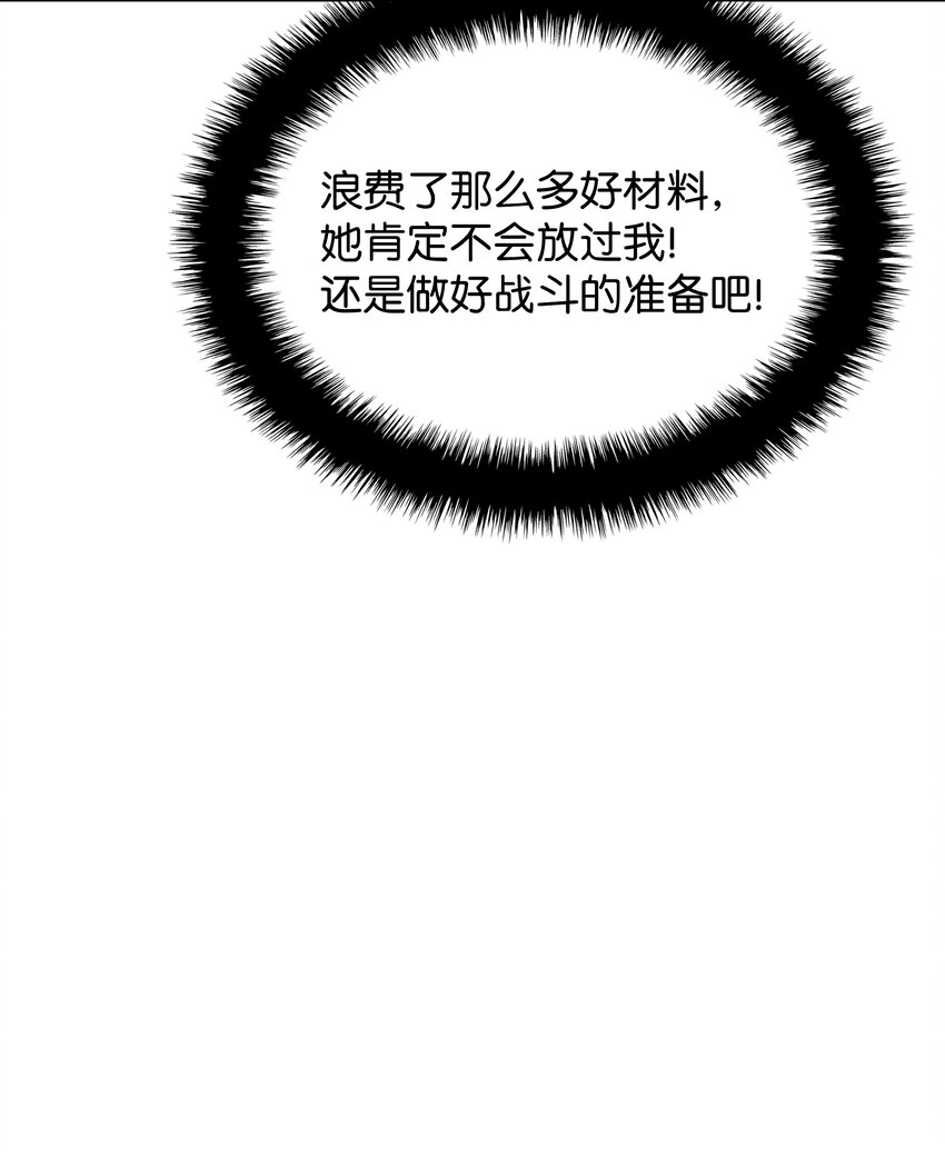 102 忘却的那些事52