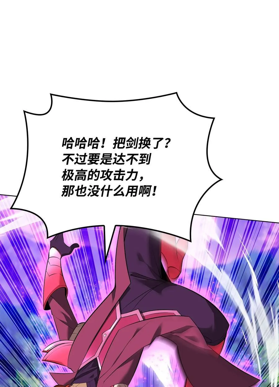217 转折点47