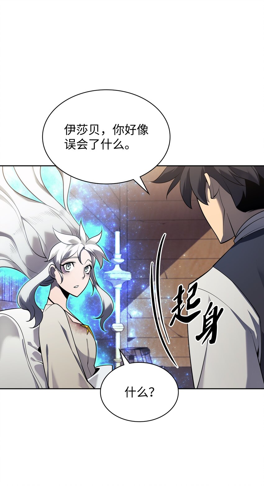 144 精髓的秘密105