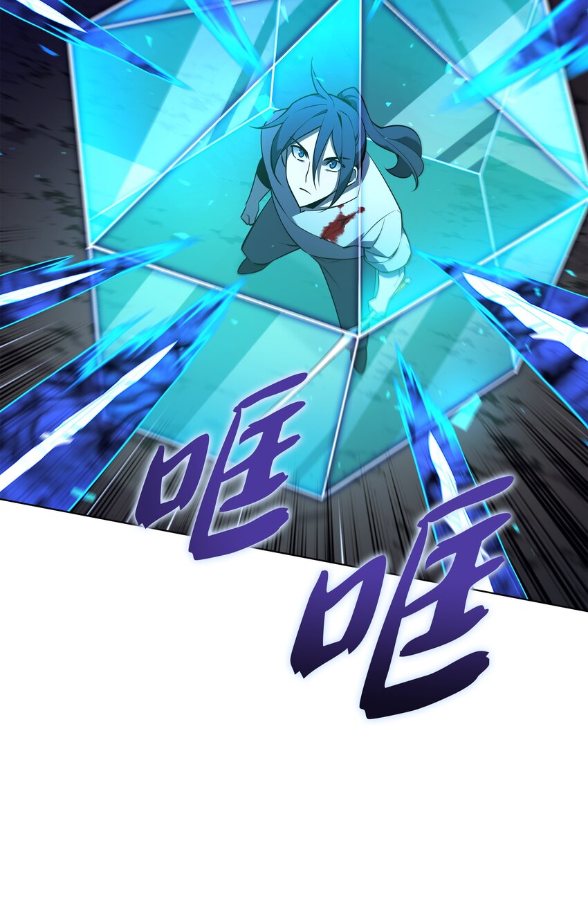 135 土地、剑与我61