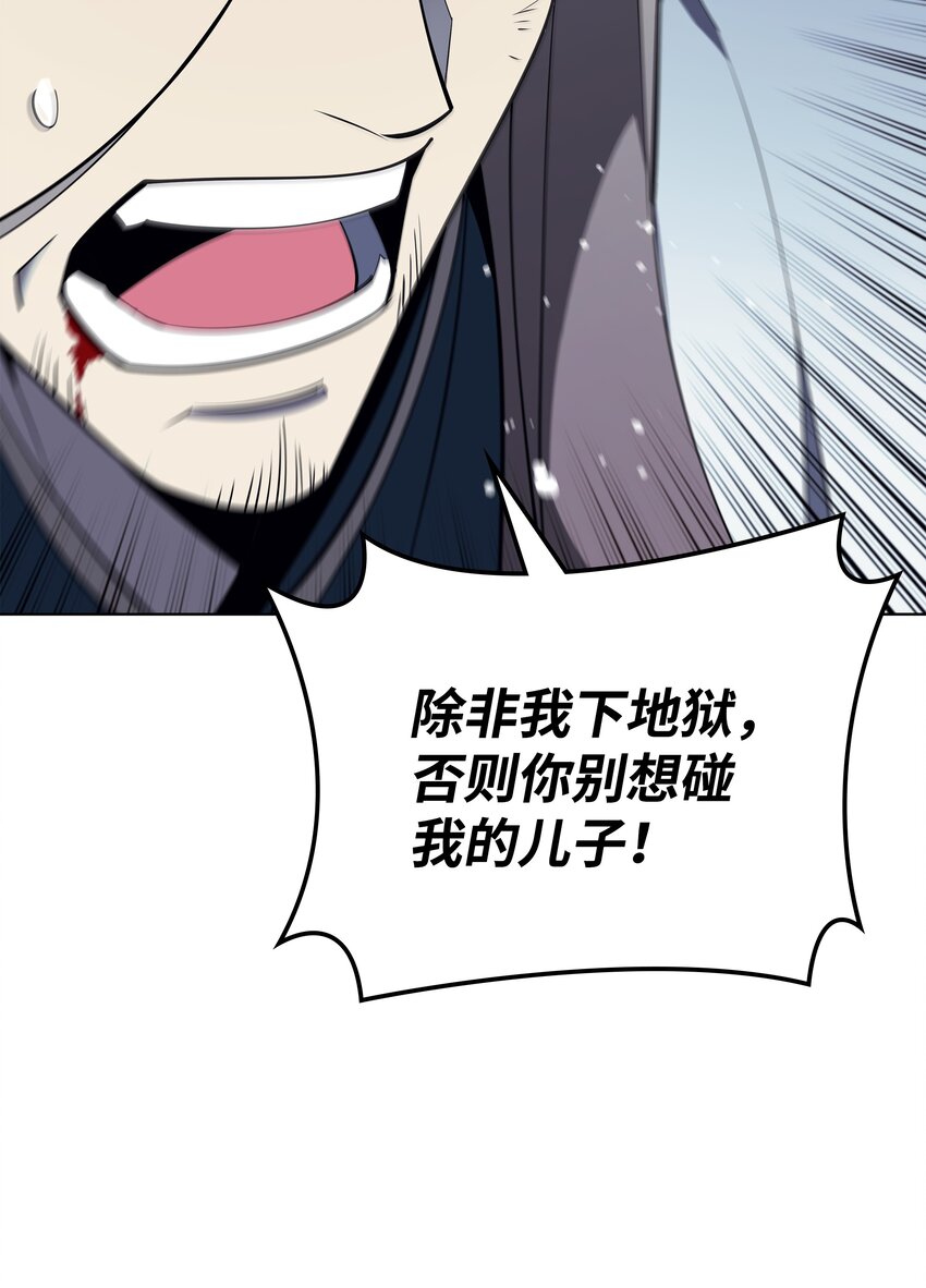 112 父亲的背脊91