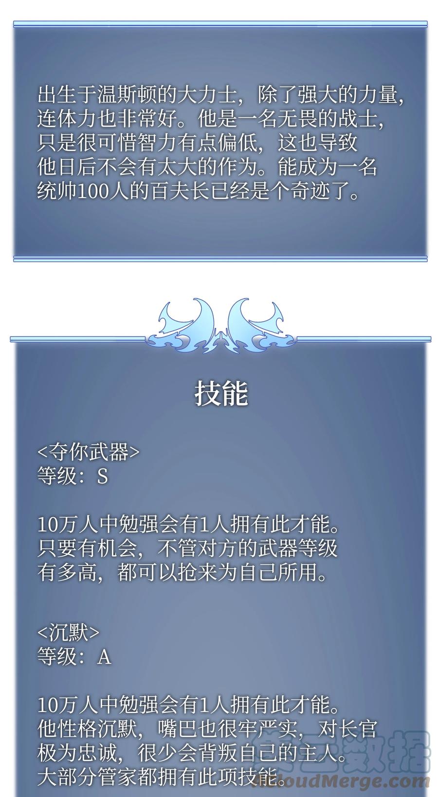 086 矿物探测器104
