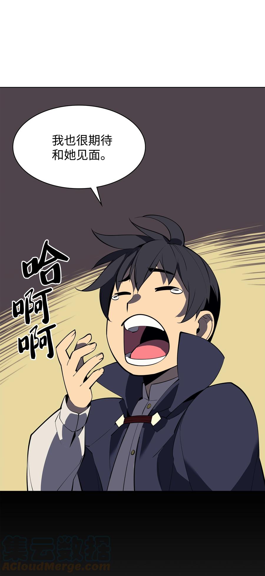 092 主人与奴隶84