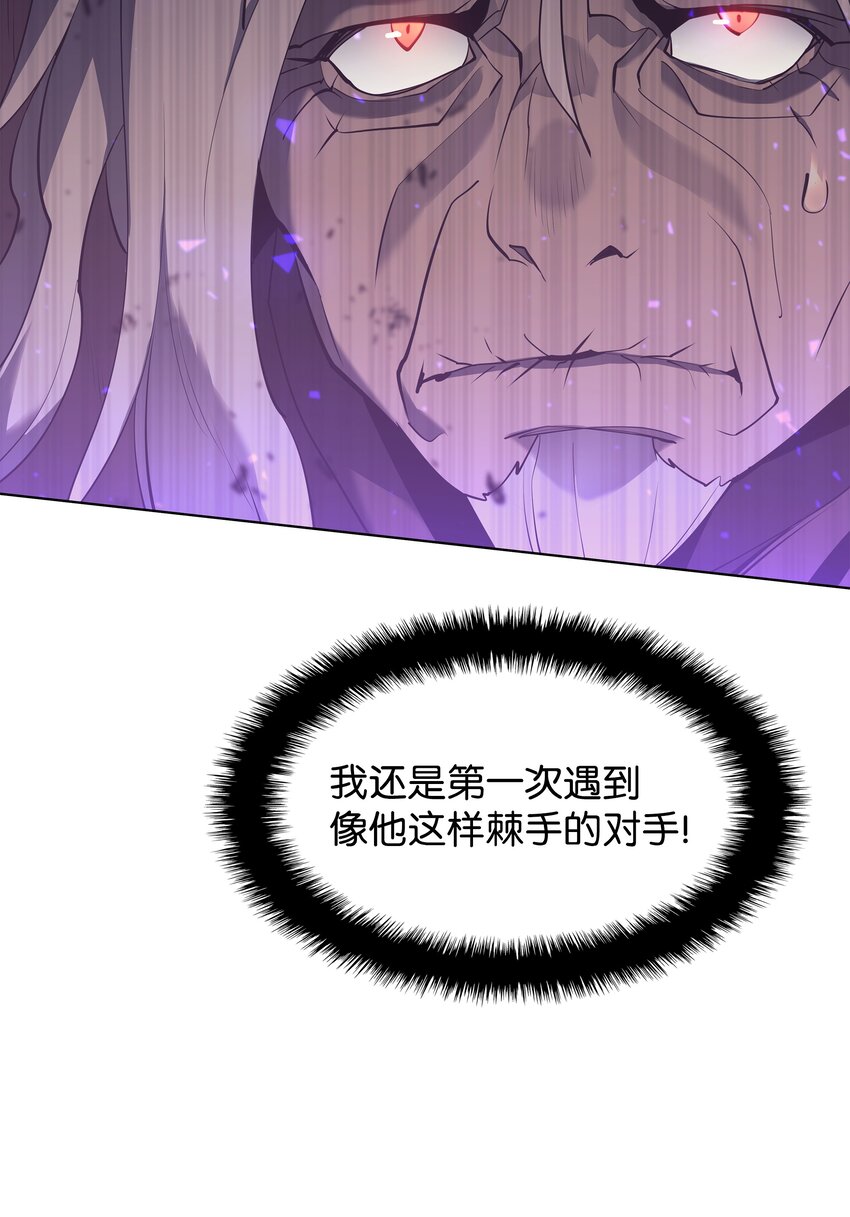 084 收拾残局36