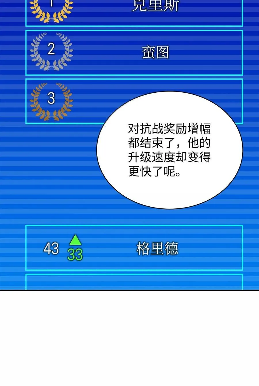 244 8号城的主人29