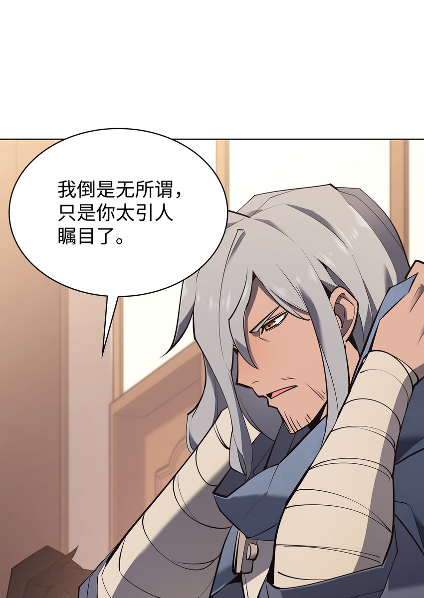 110 盗贼的归来32