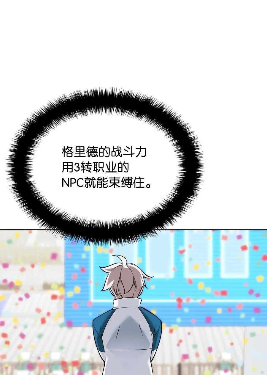 215 被诅咒的手57